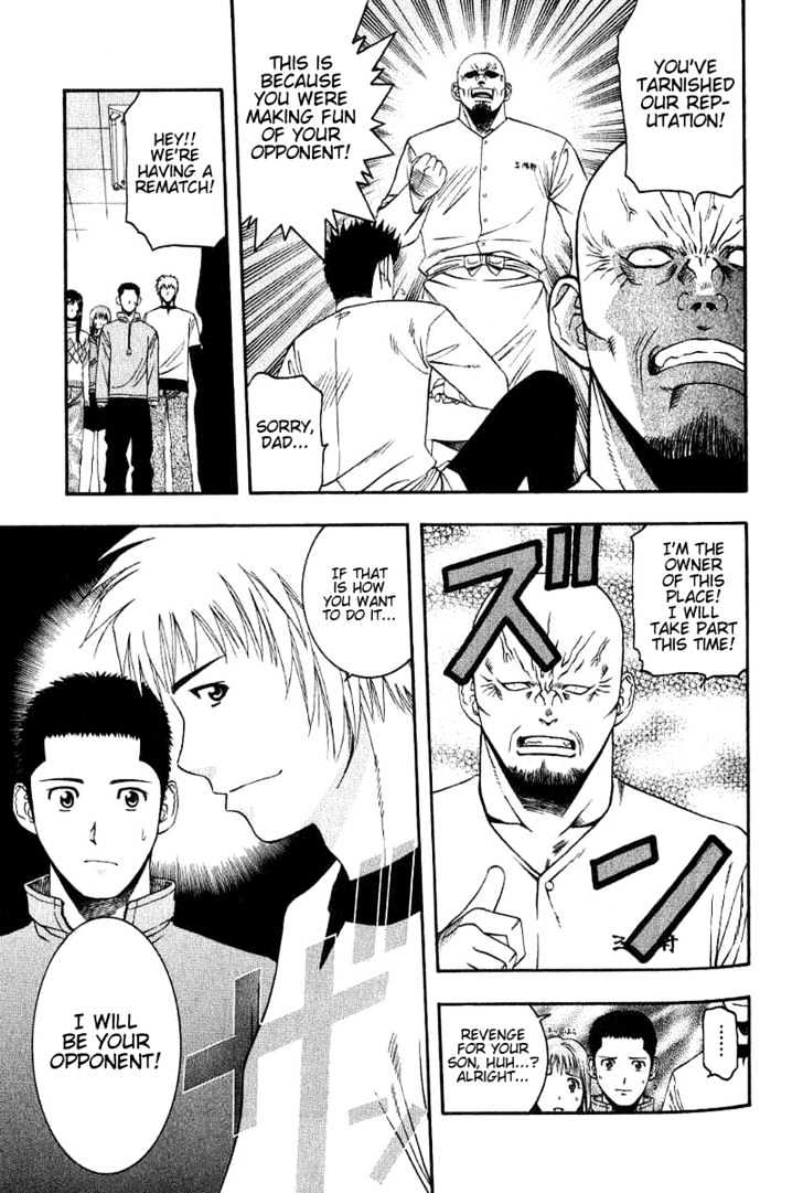 Addicted to Curry Chapter 46 page 13 - Chapter 46 : The Appeal Of Onion And Beef Curry