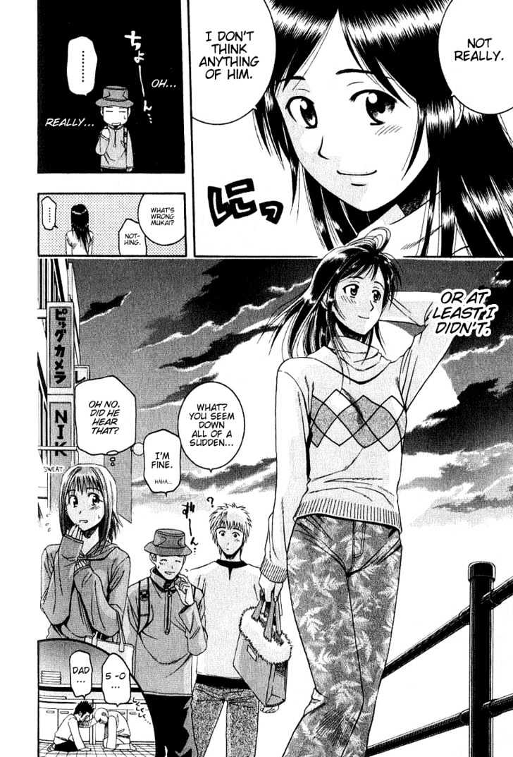 Addicted to Curry Chapter 46 page 18 - Chapter 46 : The Appeal Of Onion And Beef Curry