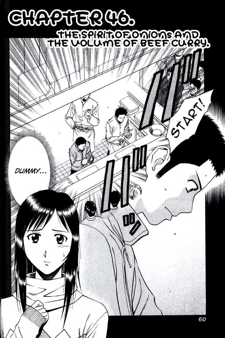 Addicted to Curry Chapter 46 page 2 - Chapter 46 : The Appeal Of Onion And Beef Curry