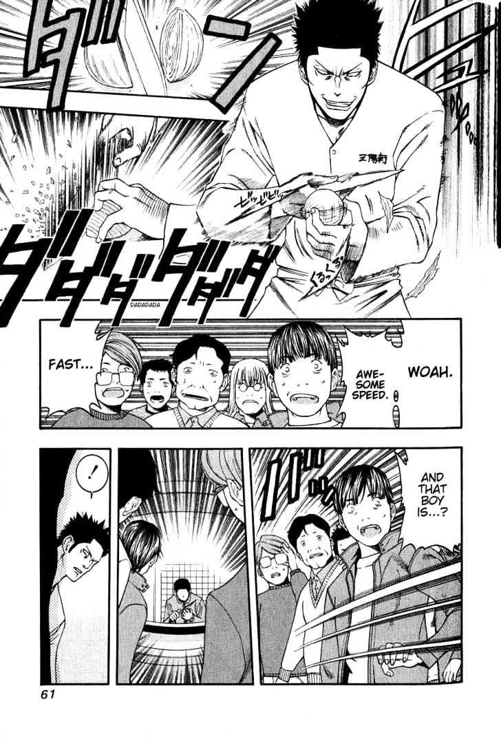 Addicted to Curry Chapter 46 page 3 - Chapter 46 : The Appeal Of Onion And Beef Curry