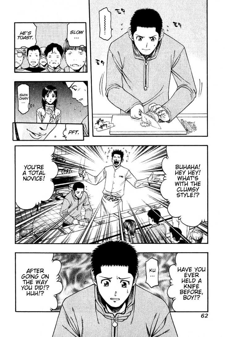 Addicted to Curry Chapter 46 page 4 - Chapter 46 : The Appeal Of Onion And Beef Curry