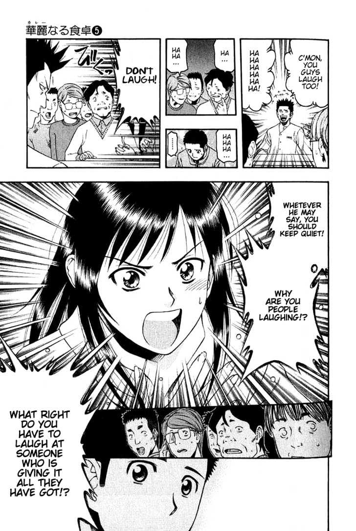 Addicted to Curry Chapter 46 page 5 - Chapter 46 : The Appeal Of Onion And Beef Curry