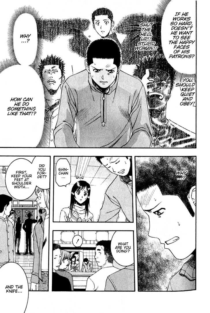 Addicted to Curry Chapter 46 page 7 - Chapter 46 : The Appeal Of Onion And Beef Curry