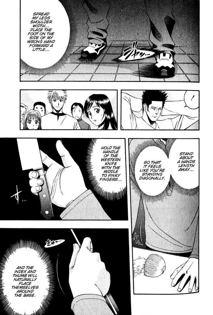 Addicted to Curry Chapter 46 page 9 - Chapter 46 : The Appeal Of Onion And Beef Curry