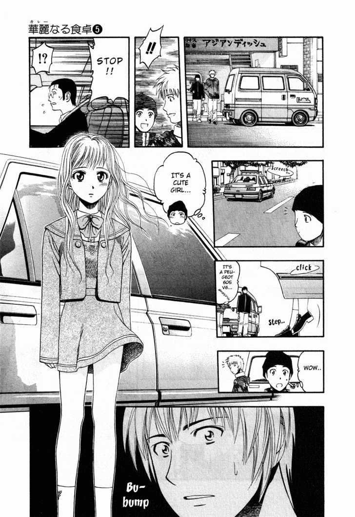 Addicted to Curry Chapter 47 page 10 - Chapter 47 : The Magnificent Couple And Their Complicated Love