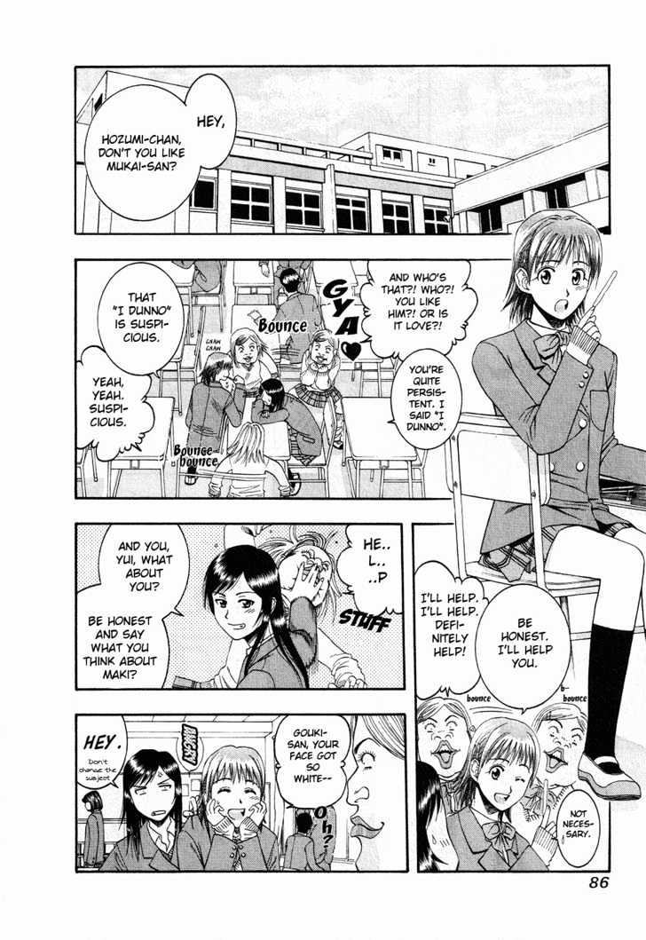 Addicted to Curry Chapter 47 page 11 - Chapter 47 : The Magnificent Couple And Their Complicated Love