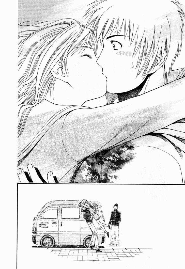 Addicted to Curry Chapter 47 page 13 - Chapter 47 : The Magnificent Couple And Their Complicated Love
