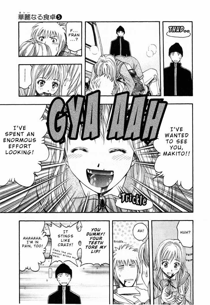 Addicted to Curry Chapter 47 page 14 - Chapter 47 : The Magnificent Couple And Their Complicated Love