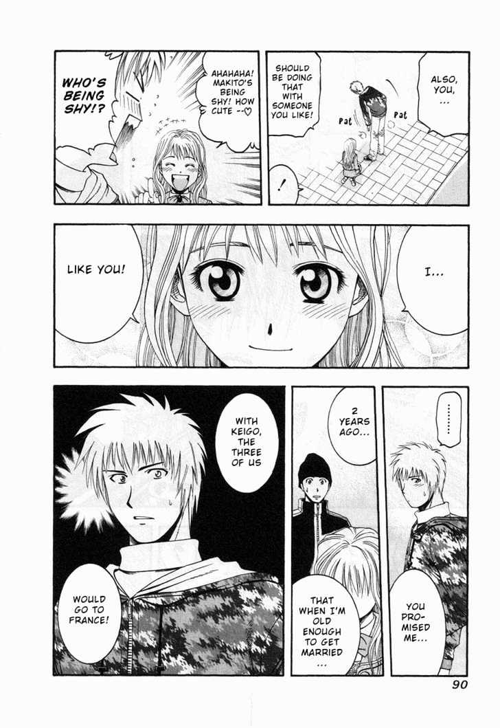 Addicted to Curry Chapter 47 page 15 - Chapter 47 : The Magnificent Couple And Their Complicated Love