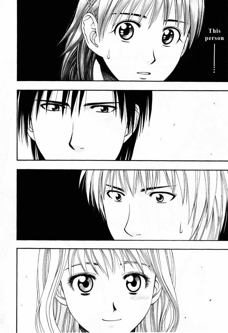 Addicted to Curry Chapter 47 page 18 - Chapter 47 : The Magnificent Couple And Their Complicated Love