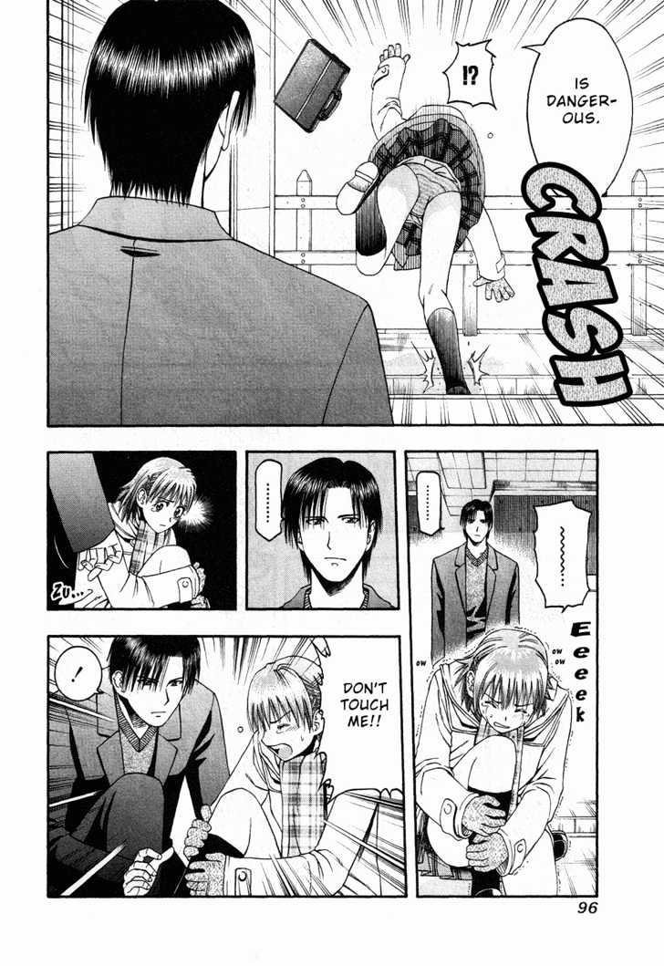 Addicted to Curry Chapter 47 page 20 - Chapter 47 : The Magnificent Couple And Their Complicated Love