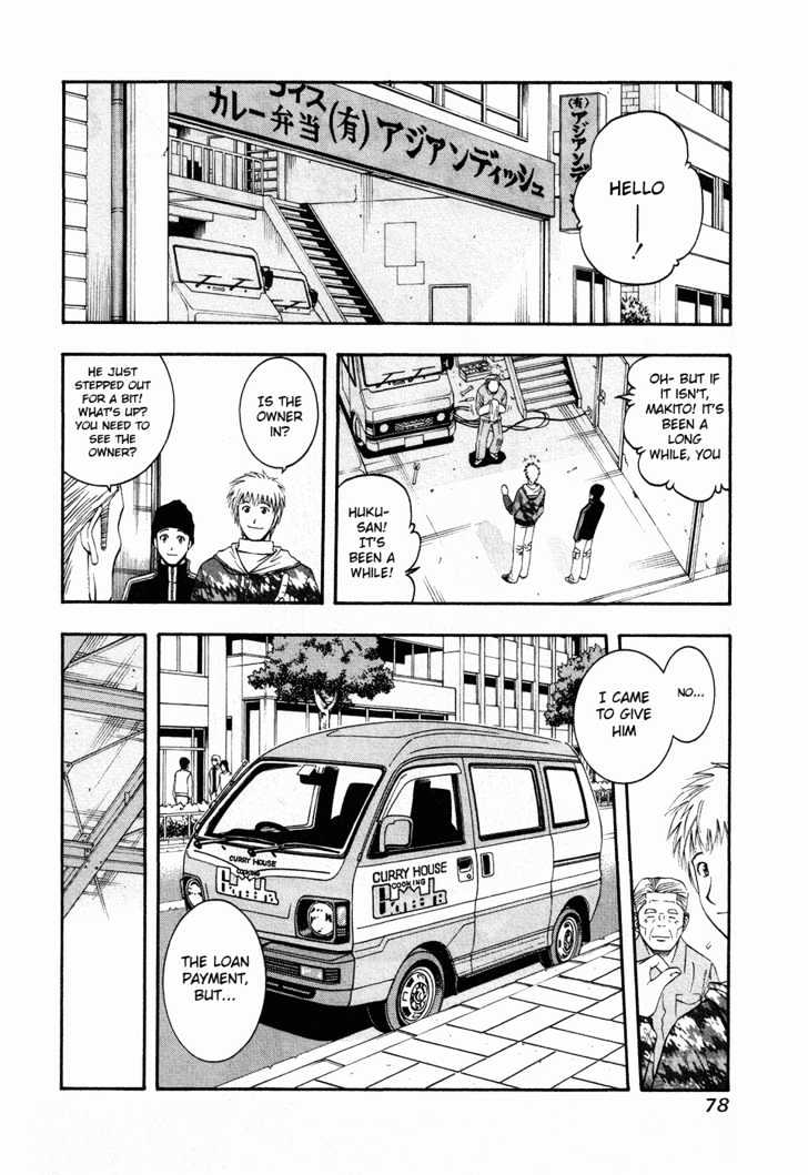 Addicted to Curry Chapter 47 page 3 - Chapter 47 : The Magnificent Couple And Their Complicated Love