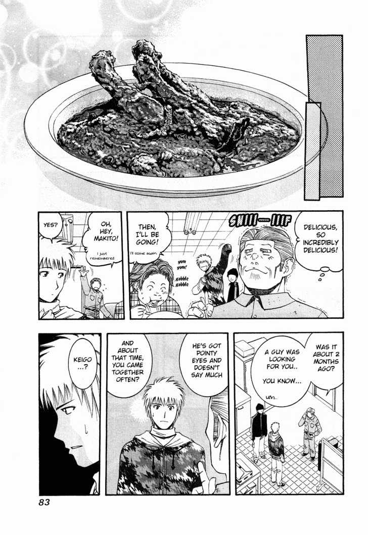 Addicted to Curry Chapter 47 page 8 - Chapter 47 : The Magnificent Couple And Their Complicated Love