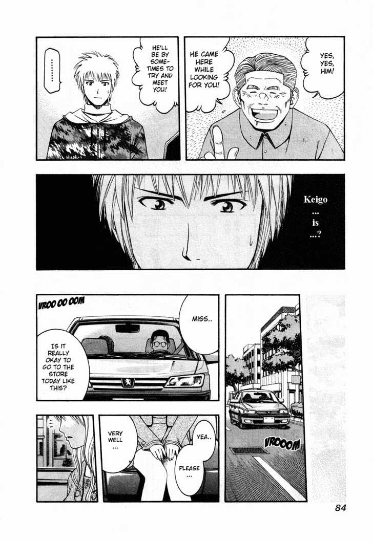 Addicted to Curry Chapter 47 page 9 - Chapter 47 : The Magnificent Couple And Their Complicated Love