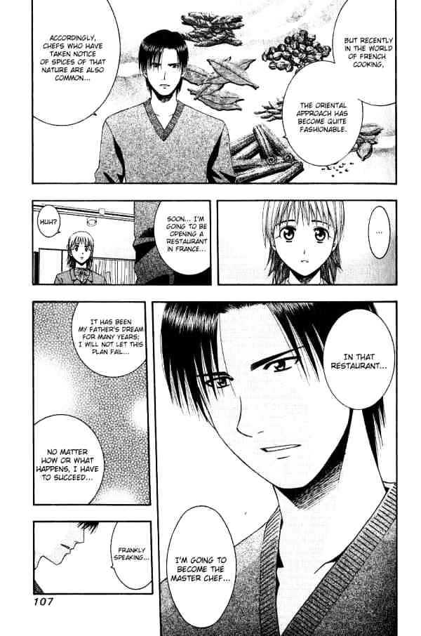 Addicted to Curry Chapter 48 page 12 - Chapter 48 : The Talented Genius And The Delicious French Cuisine