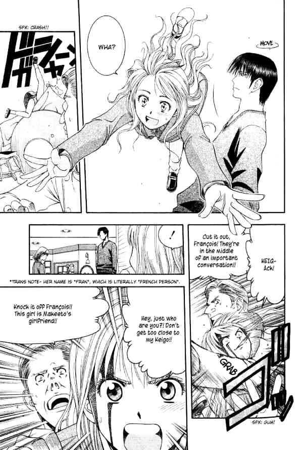 Addicted to Curry Chapter 48 page 14 - Chapter 48 : The Talented Genius And The Delicious French Cuisine