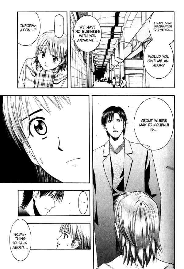 Addicted to Curry Chapter 48 page 4 - Chapter 48 : The Talented Genius And The Delicious French Cuisine