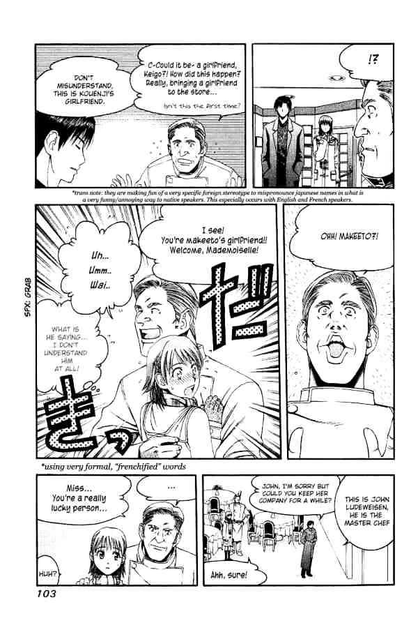 Addicted to Curry Chapter 48 page 8 - Chapter 48 : The Talented Genius And The Delicious French Cuisine