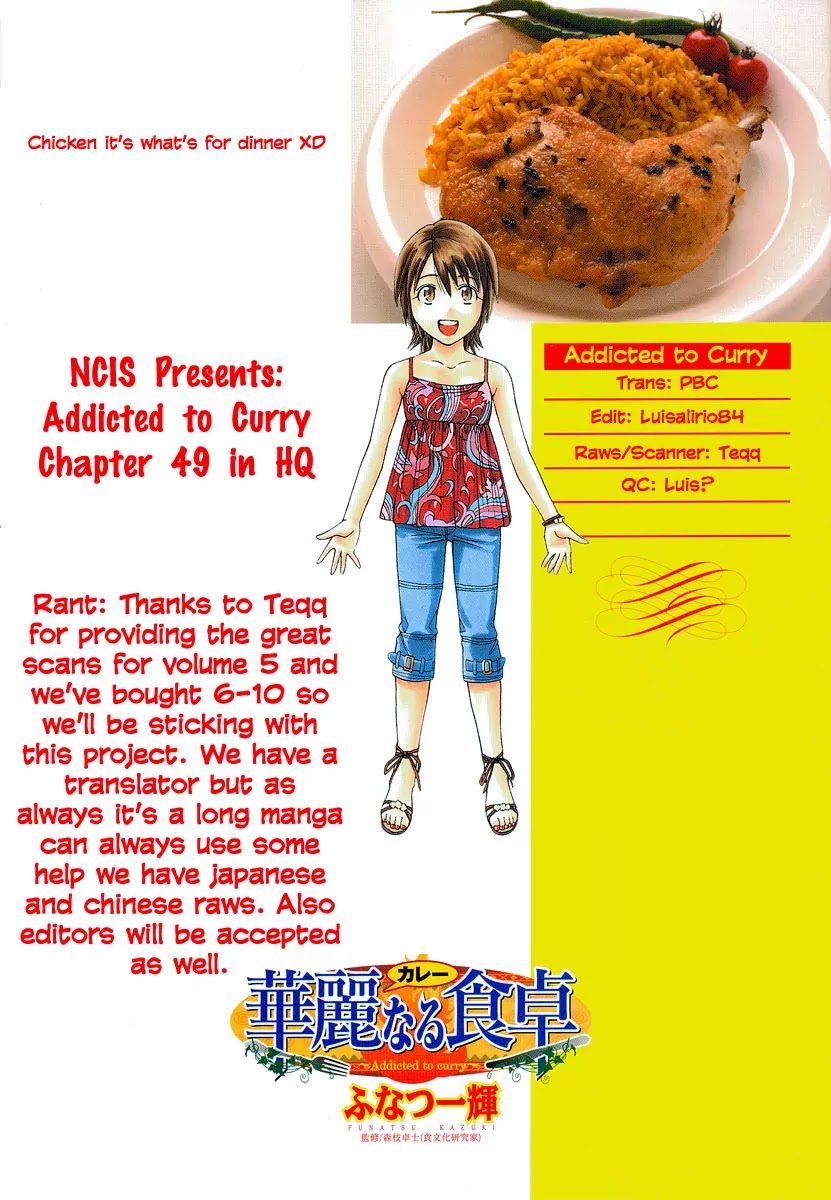 Addicted to Curry Chapter 49 page 1 - Chapter 49 : Those Who Should Go and Those Who Should Split Up