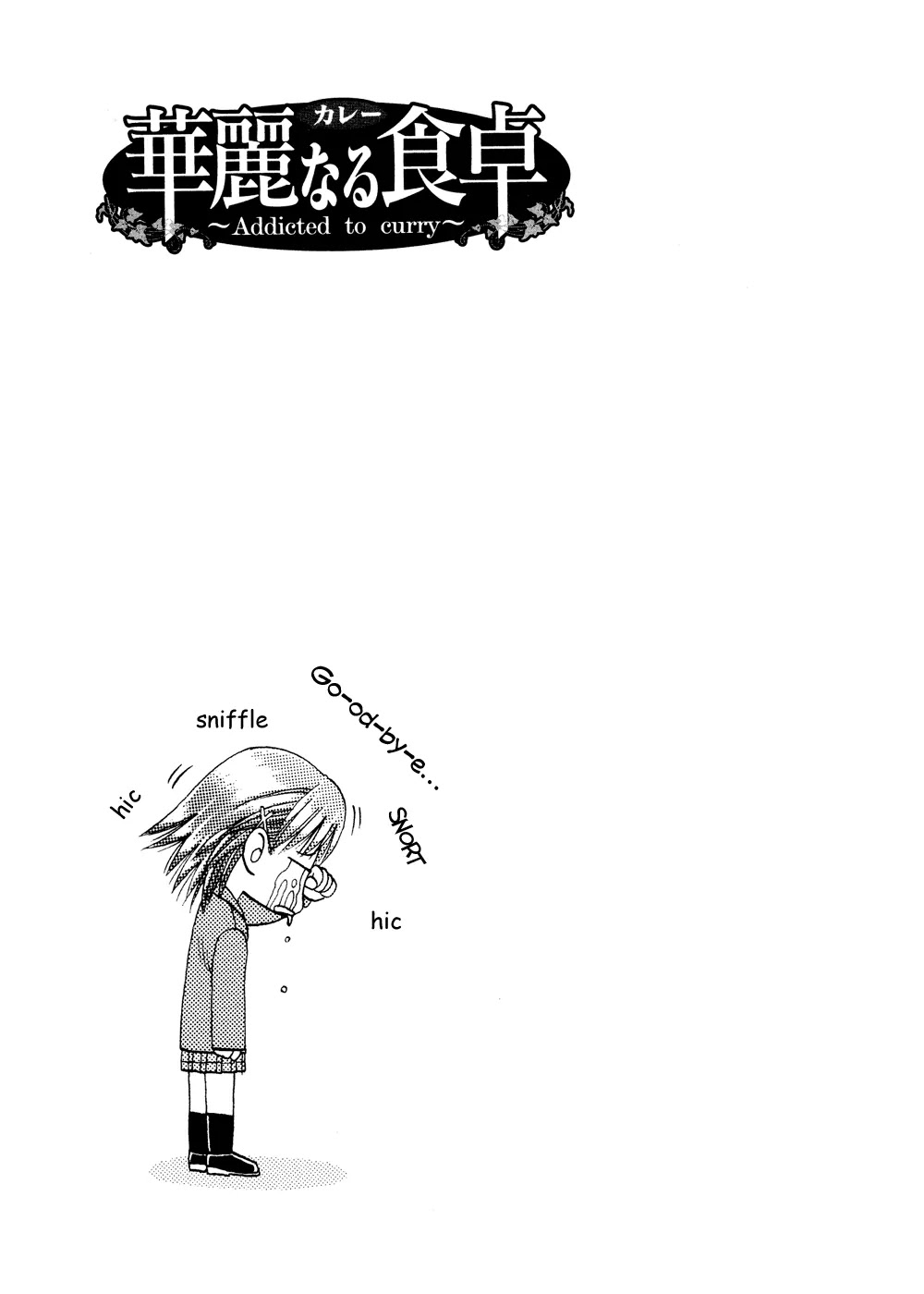 Addicted to Curry Chapter 49 page 19 - Chapter 49 : Those Who Should Go and Those Who Should Split Up