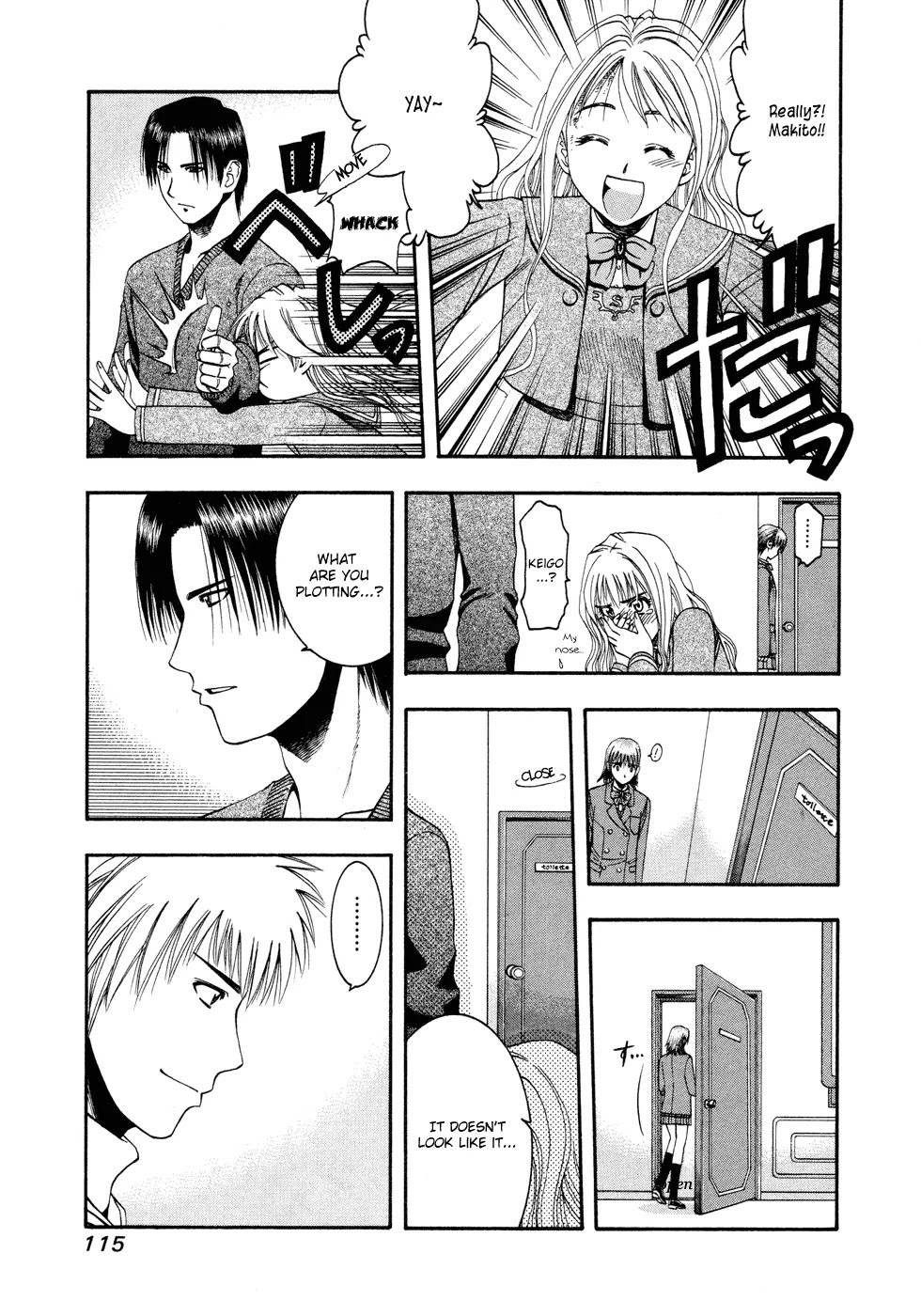 Addicted to Curry Chapter 49 page 3 - Chapter 49 : Those Who Should Go and Those Who Should Split Up