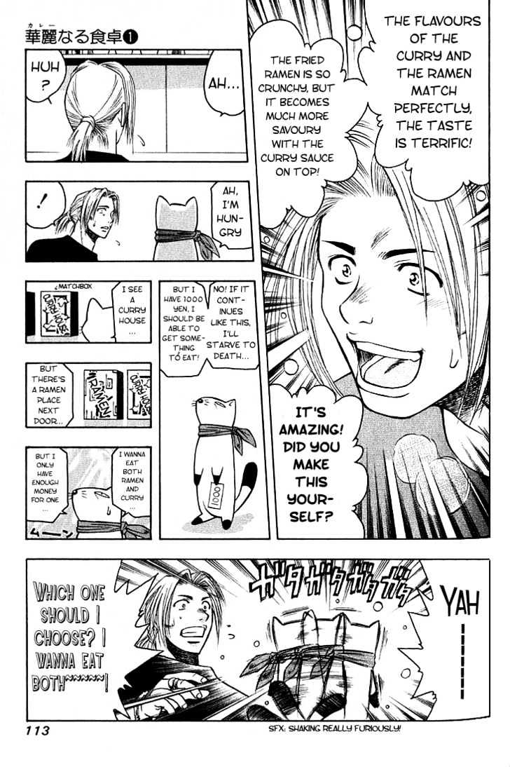 Addicted to Curry Chapter 5 page 13 - Chapter 5 : An Elegant Thread-Binding And Curry Ramen