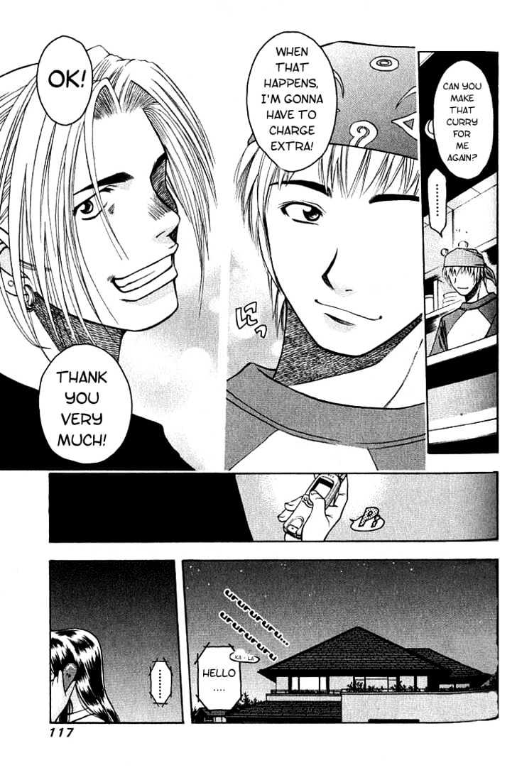 Addicted to Curry Chapter 5 page 17 - Chapter 5 : An Elegant Thread-Binding And Curry Ramen