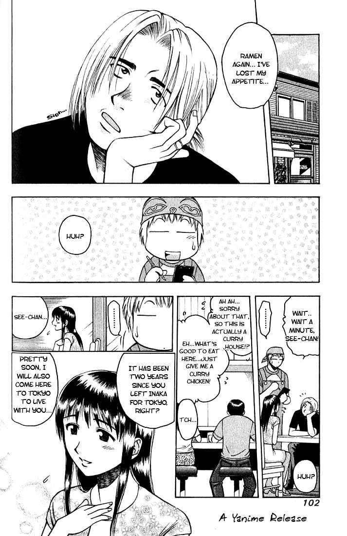 Addicted to Curry Chapter 5 page 2 - Chapter 5 : An Elegant Thread-Binding And Curry Ramen