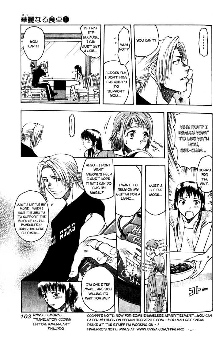 Addicted to Curry Chapter 5 page 3 - Chapter 5 : An Elegant Thread-Binding And Curry Ramen