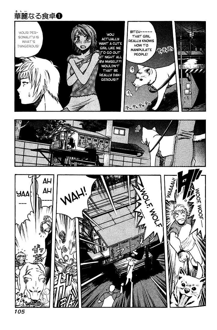 Addicted to Curry Chapter 5 page 5 - Chapter 5 : An Elegant Thread-Binding And Curry Ramen