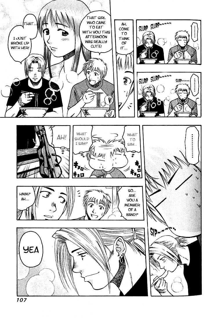 Addicted to Curry Chapter 5 page 7 - Chapter 5 : An Elegant Thread-Binding And Curry Ramen