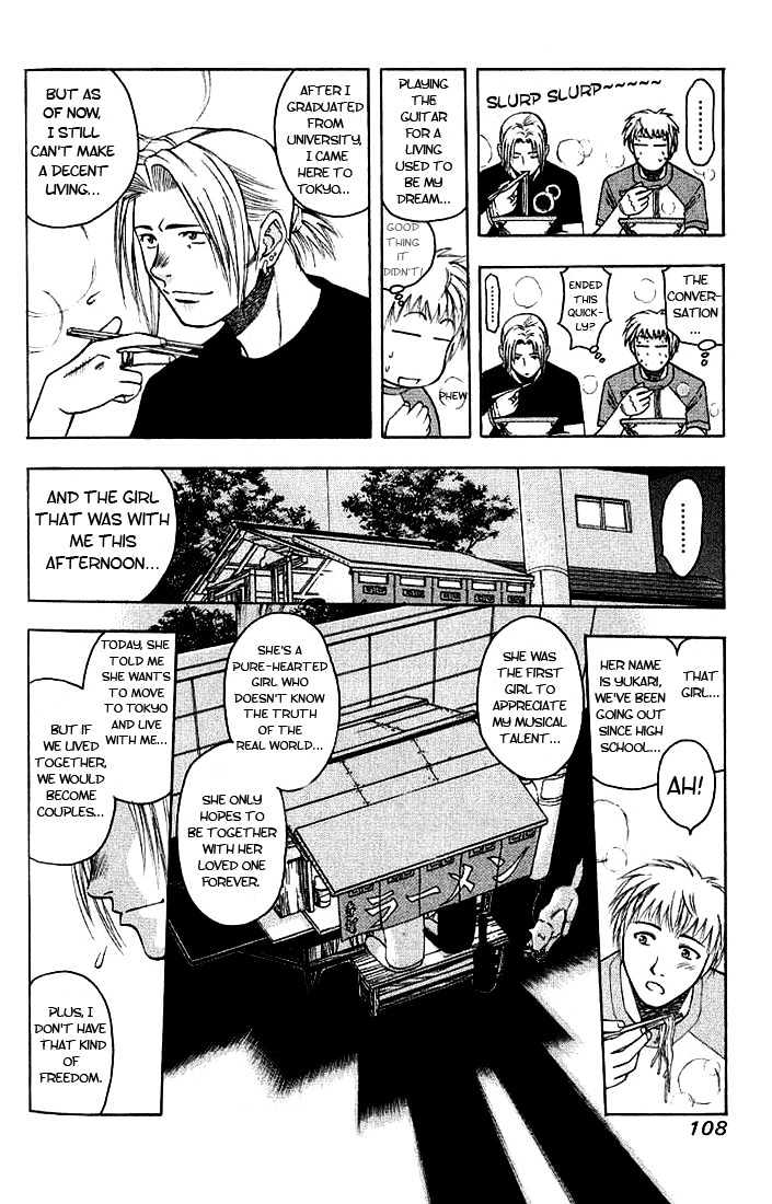 Addicted to Curry Chapter 5 page 8 - Chapter 5 : An Elegant Thread-Binding And Curry Ramen