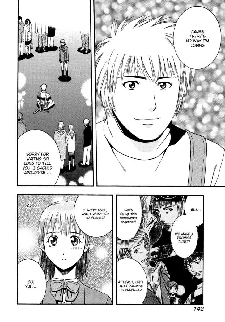 Addicted to Curry Chapter 50 page 12 - Chapter 50 : Makino's Big Discount And The Badami Chicken