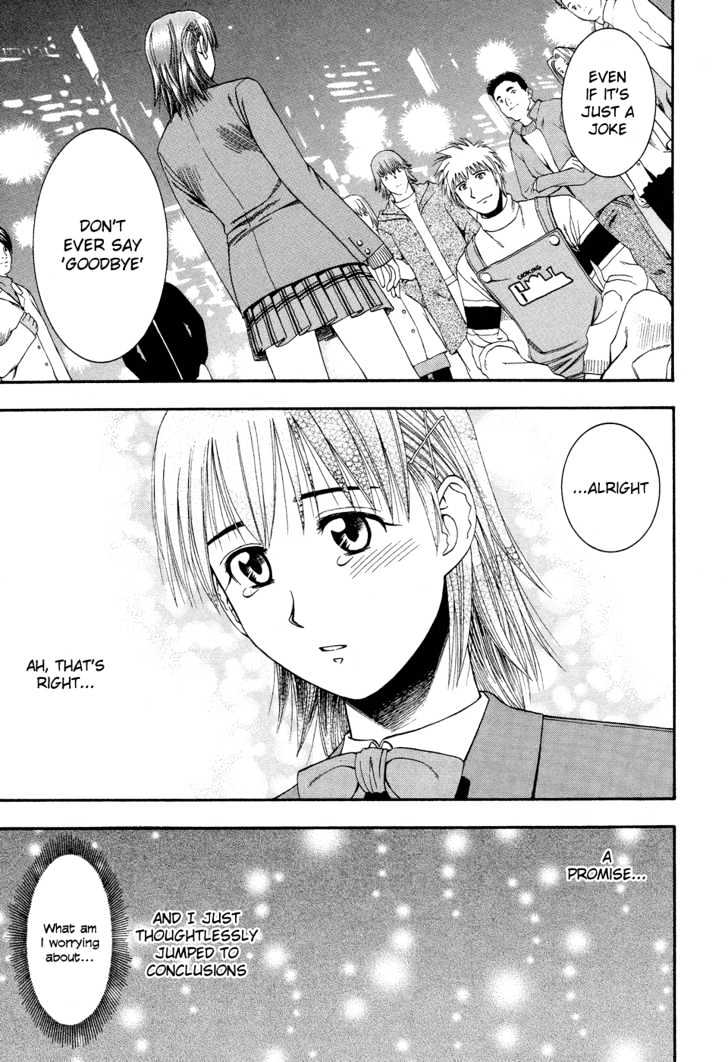 Addicted to Curry Chapter 50 page 13 - Chapter 50 : Makino's Big Discount And The Badami Chicken