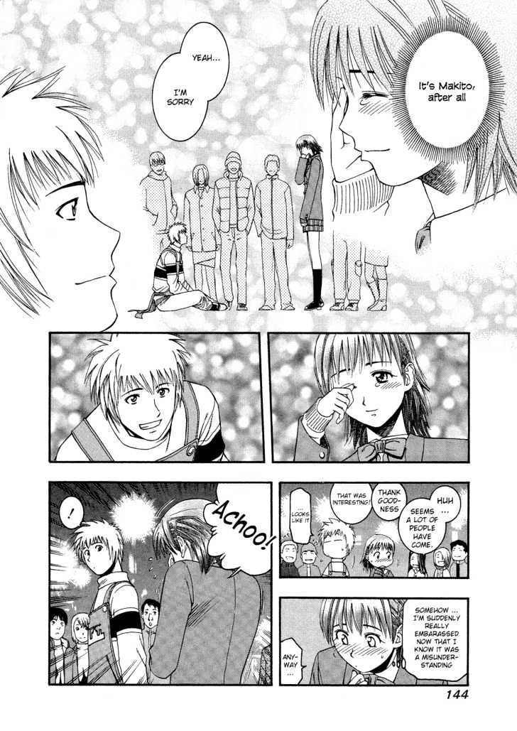 Addicted to Curry Chapter 50 page 14 - Chapter 50 : Makino's Big Discount And The Badami Chicken