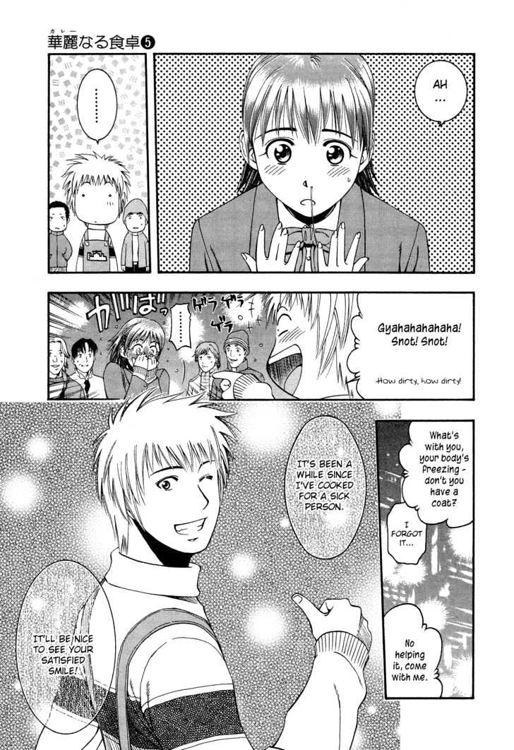 Addicted to Curry Chapter 50 page 15 - Chapter 50 : Makino's Big Discount And The Badami Chicken