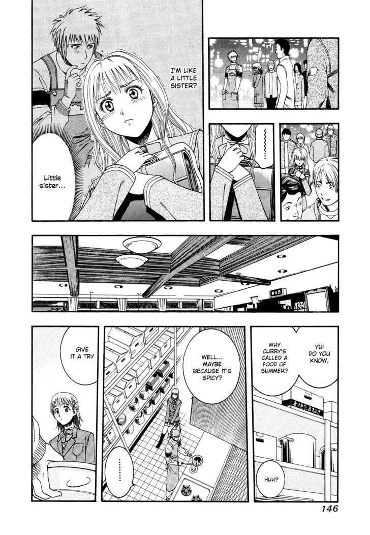 Addicted to Curry Chapter 50 page 16 - Chapter 50 : Makino's Big Discount And The Badami Chicken