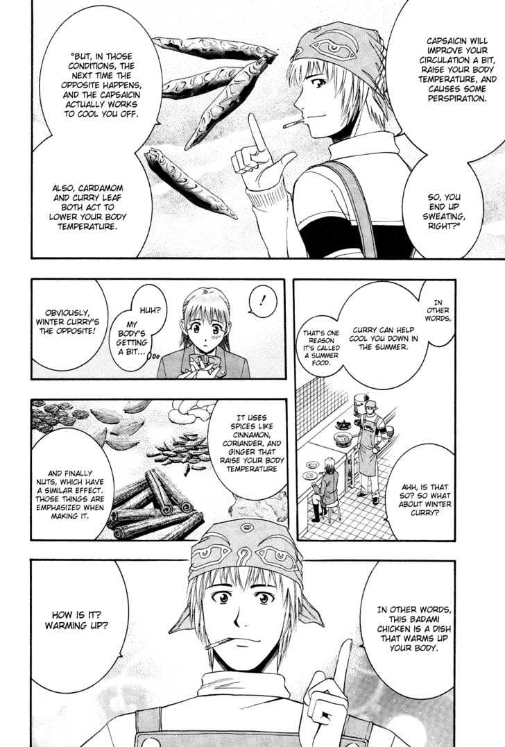 Addicted to Curry Chapter 50 page 18 - Chapter 50 : Makino's Big Discount And The Badami Chicken