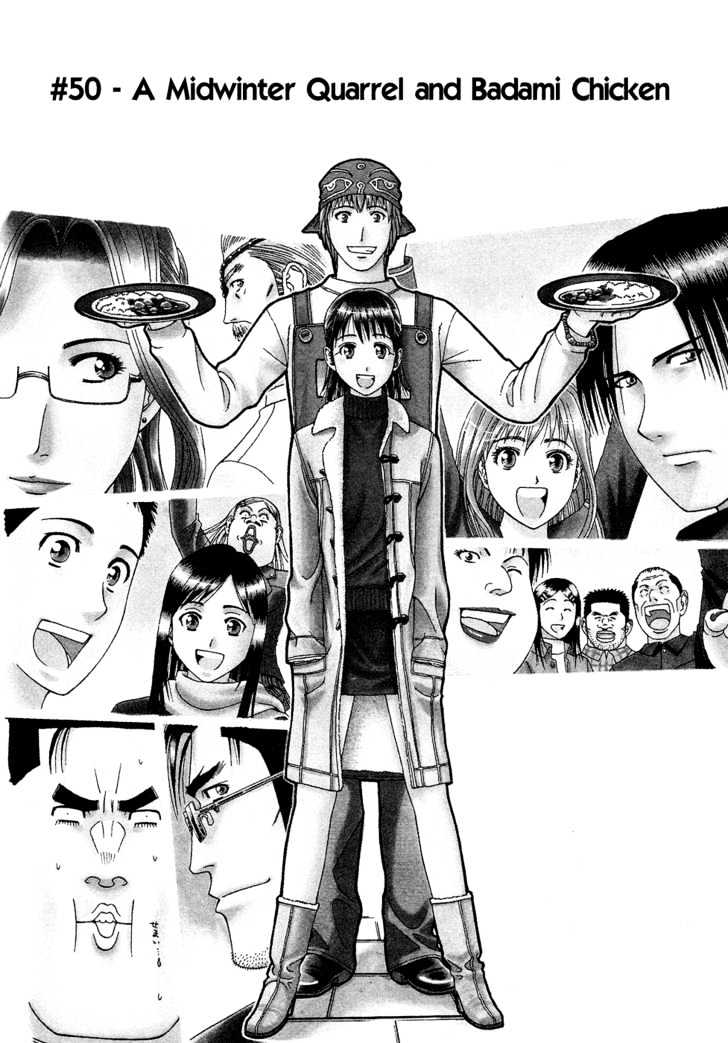 Addicted to Curry Chapter 50 page 2 - Chapter 50 : Makino's Big Discount And The Badami Chicken