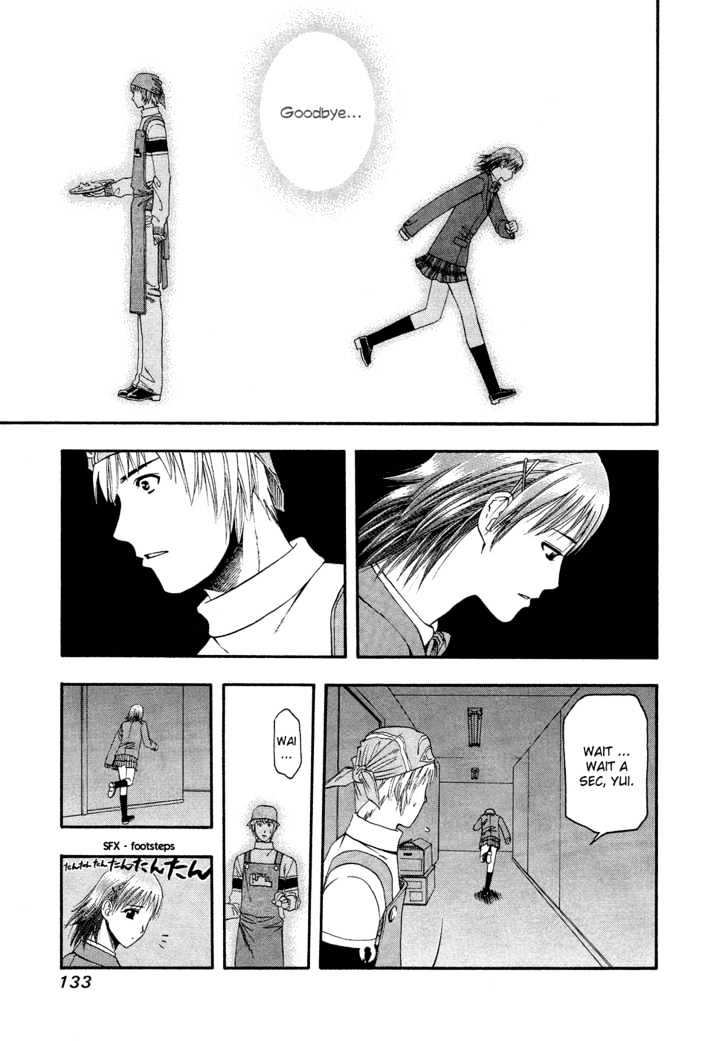 Addicted to Curry Chapter 50 page 3 - Chapter 50 : Makino's Big Discount And The Badami Chicken