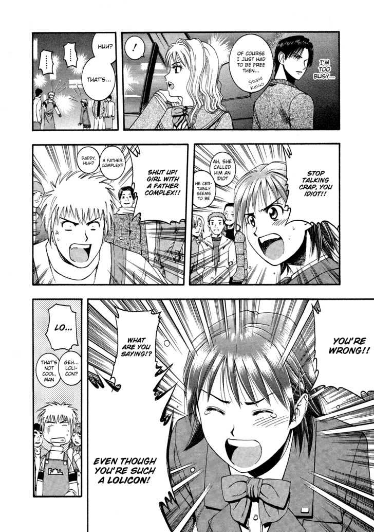 Addicted to Curry Chapter 50 page 8 - Chapter 50 : Makino's Big Discount And The Badami Chicken