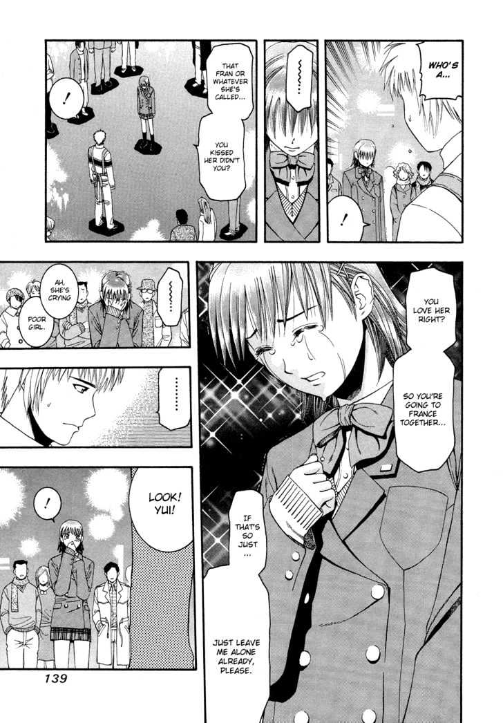 Addicted to Curry Chapter 50 page 9 - Chapter 50 : Makino's Big Discount And The Badami Chicken