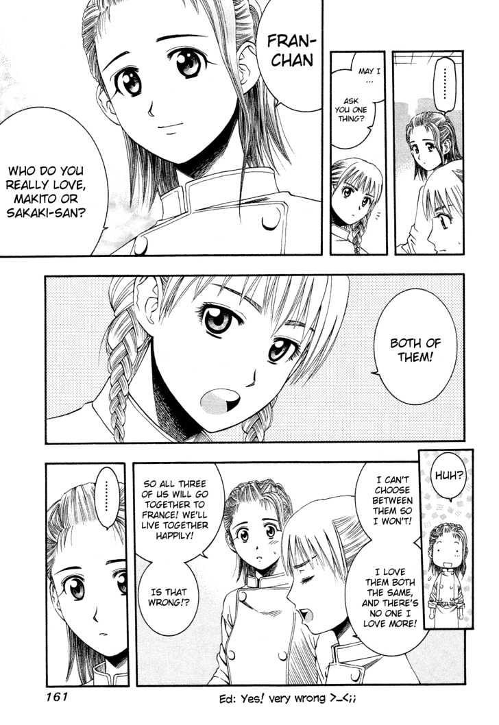 Addicted to Curry Chapter 51 page 12 - Chapter 51 : The Young Girl's Appeal And The Previous Cooking Competition