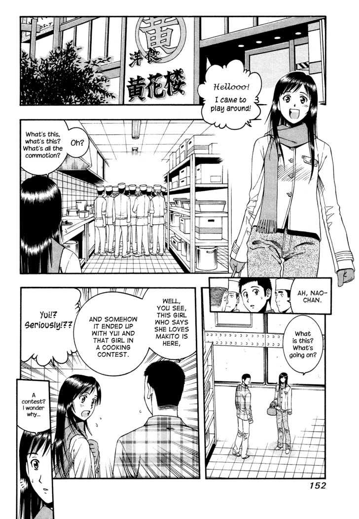 Addicted to Curry Chapter 51 page 3 - Chapter 51 : The Young Girl's Appeal And The Previous Cooking Competition