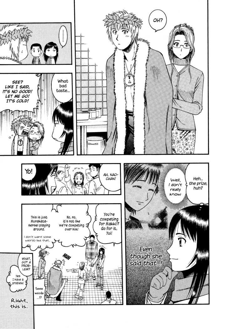 Addicted to Curry Chapter 51 page 4 - Chapter 51 : The Young Girl's Appeal And The Previous Cooking Competition