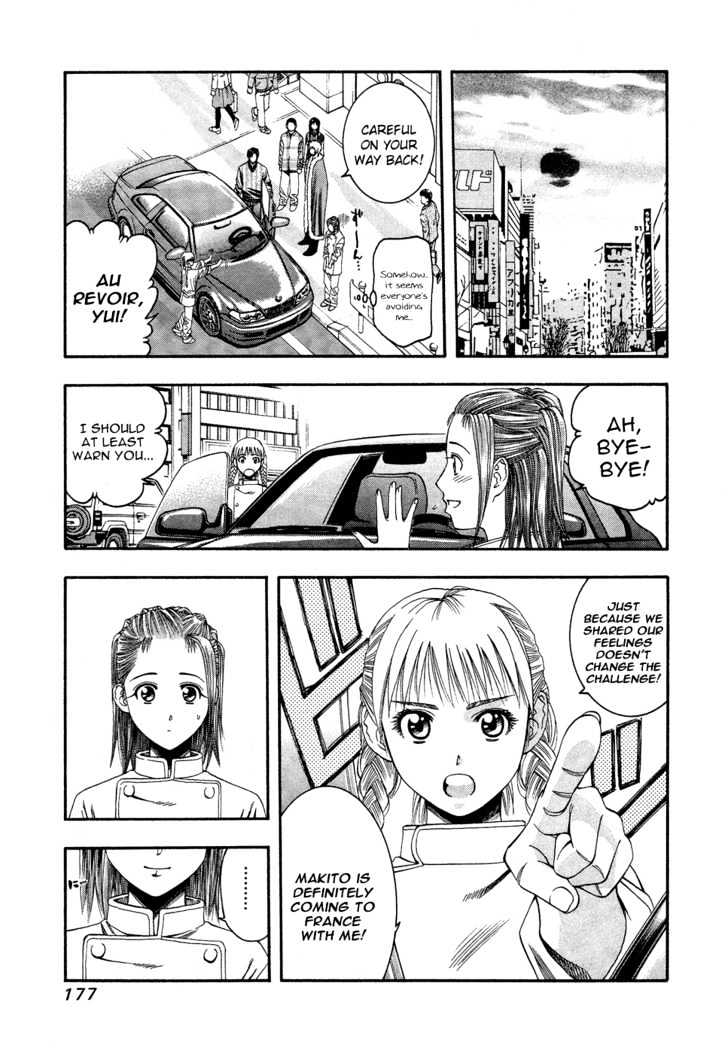 Addicted to Curry Chapter 52 page 10 - Chapter 52 : The Girls' Way To Love And The Indian Style Beef Curry