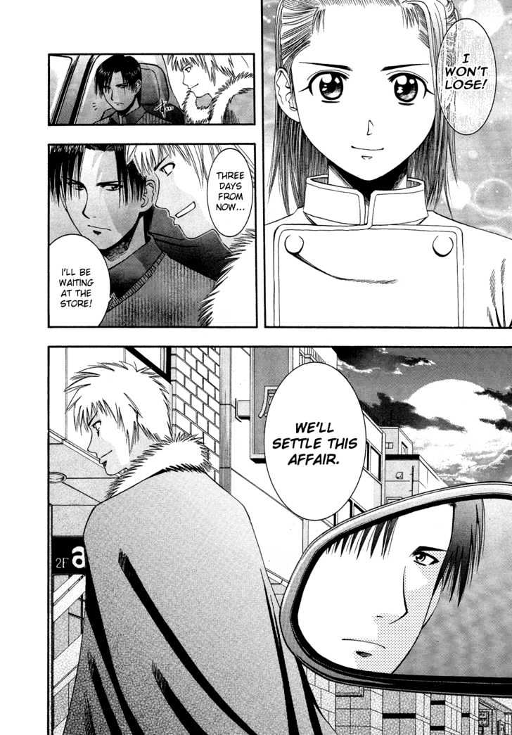 Addicted to Curry Chapter 52 page 11 - Chapter 52 : The Girls' Way To Love And The Indian Style Beef Curry