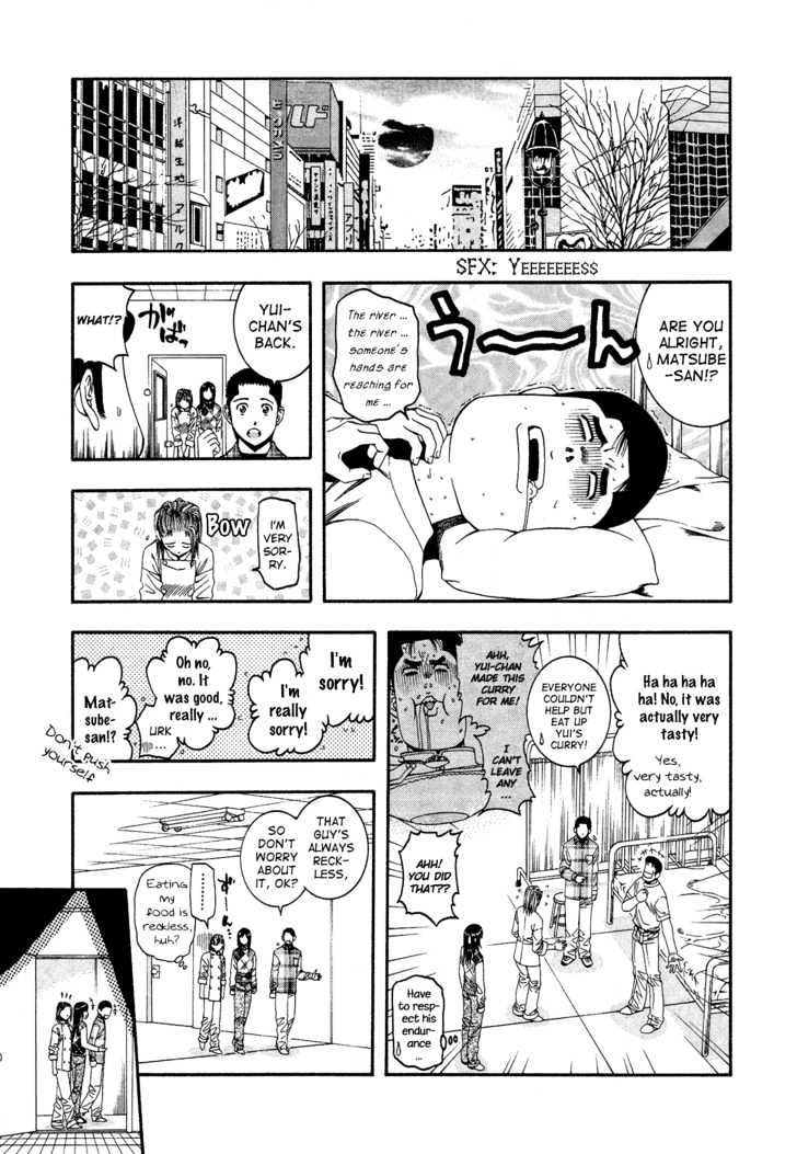 Addicted to Curry Chapter 52 page 12 - Chapter 52 : The Girls' Way To Love And The Indian Style Beef Curry