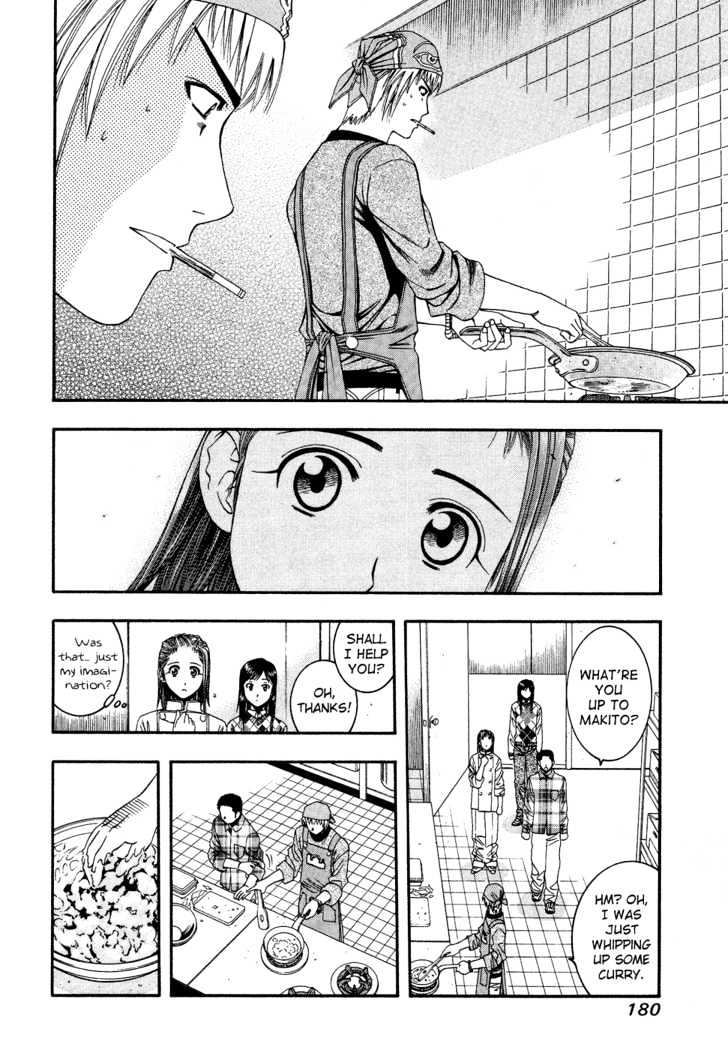 Addicted to Curry Chapter 52 page 13 - Chapter 52 : The Girls' Way To Love And The Indian Style Beef Curry