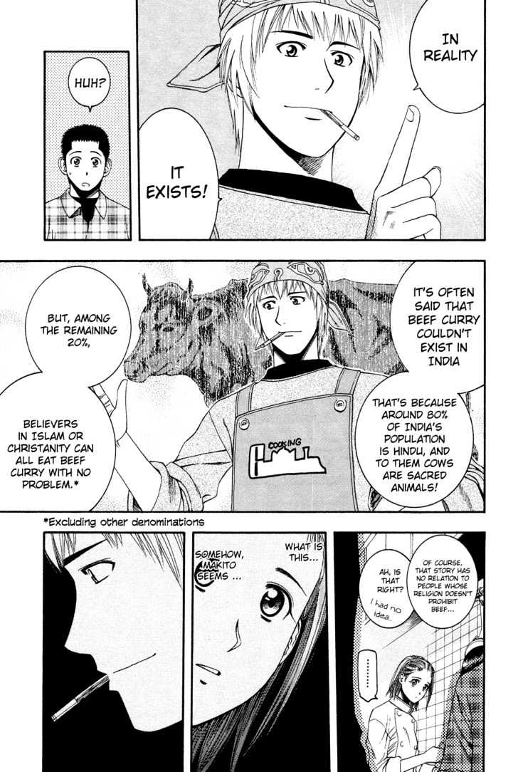 Addicted to Curry Chapter 52 page 16 - Chapter 52 : The Girls' Way To Love And The Indian Style Beef Curry